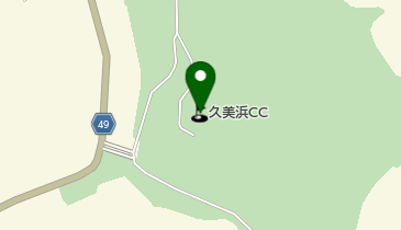 久美浜カンツリークラブの地図画像