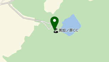 美加ノ原カンツリークラブの地図画像