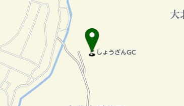 しょうざんゴルフクラブの地図画像
