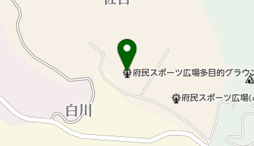 府民スポーツ広場多目的グラウンドの地図画像