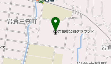 岩倉東公園グラウンドの地図画像
