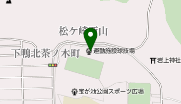 宝が池公園運動施設の地図画像