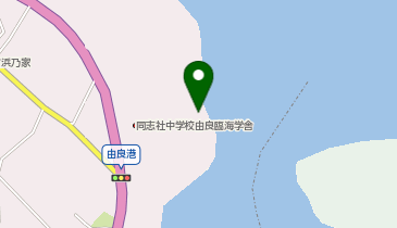 由良浜海水浴場由良川河口の地図画像