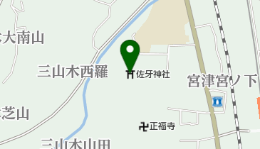 佐牙神社の地図画像