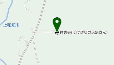 祥雲寺(ぼけ封じの天足さん)の地図画像