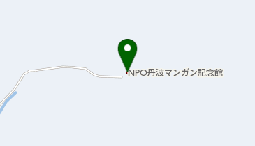 NPO丹波マンガン記念館の地図画像