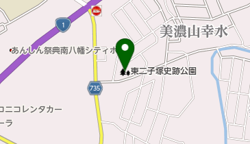 東二子塚史跡公園の地図画像