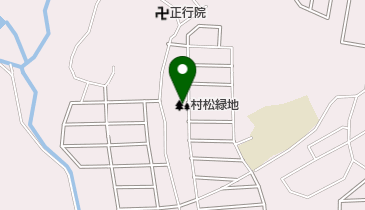 村松緑地の地図画像