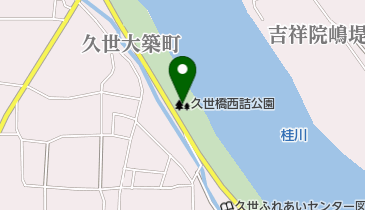 久世橋西詰公園の地図画像
