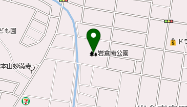 岩倉南公園の地図画像