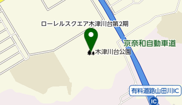 木津川台公園の地図画像