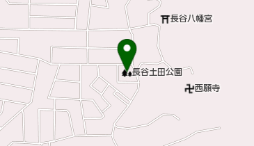 長谷土田公園の地図画像
