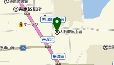 大阪府黒山警察署の地図画像