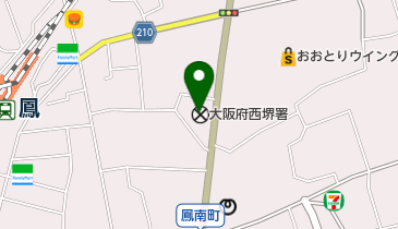 大阪府堺市西区の公共施設/機関一覧 - NAVITIME