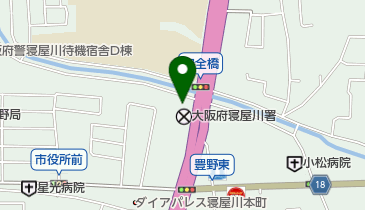 大阪府寝屋川警察署の地図画像