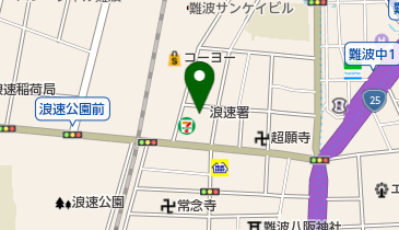 浪速消防署の地図画像