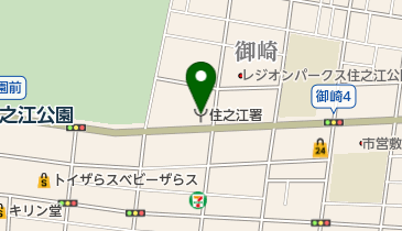 住之江消防署の地図画像