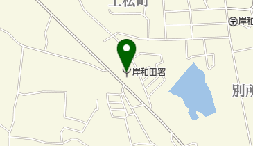 岸和田市消防署の地図画像