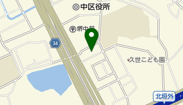 堺市中消防署の地図画像