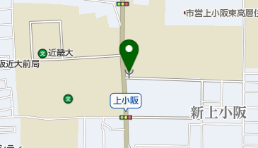 東大阪市西消防署上小阪出張所の地図画像