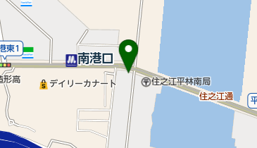 住之江消防署平林出張所の地図画像