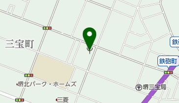 堺消防署三宝出張所の地図画像