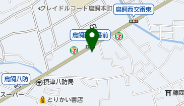 摂津市消防署鳥飼出張所の地図画像