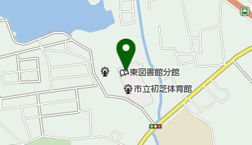 堺市立東図書館初芝分館の地図画像