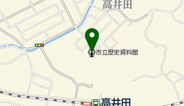 柏原市立歴史資料館の地図画像