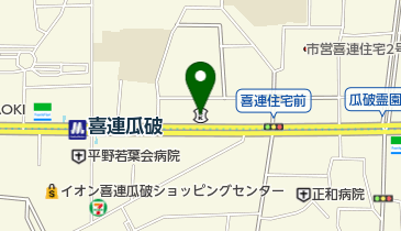 永和信用金庫喜連支店の地図画像