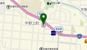 大阪シティ信用金庫平野上町支店の地図画像