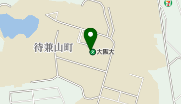 国立大阪大学豊中キャンパスの地図画像