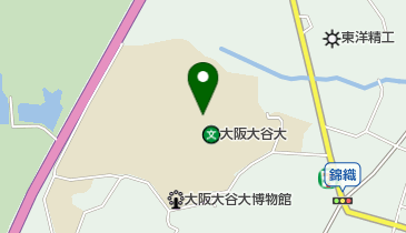 私立大阪大谷大学の地図画像