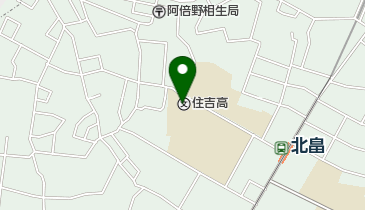 大阪府立住吉高校の地図画像