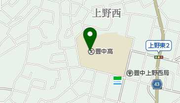 大阪府立豊中高校の地図画像