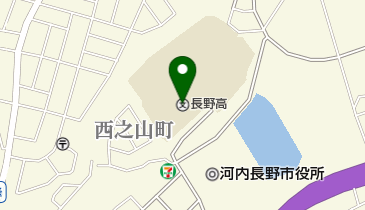 大阪府立長野高校の地図画像