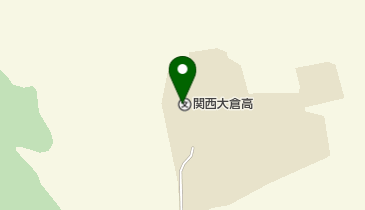 私立関西大倉高校の地図画像