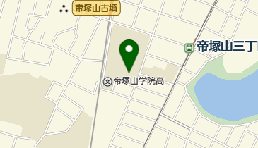 私立帝塚山学院高校の地図画像