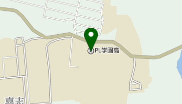 私立PL学園高校の地図画像