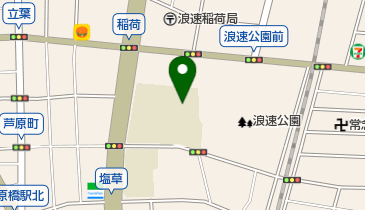 大阪市立難波中学校の地図画像