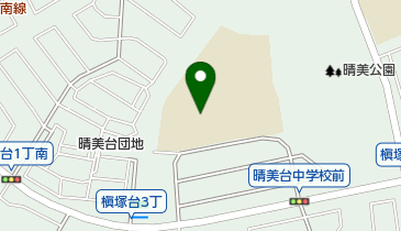 堺市立晴美台中学校の地図画像