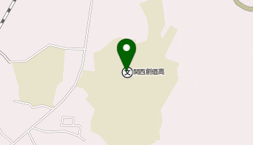 関西創価中学校の地図画像