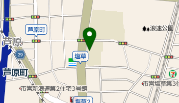 大阪市立塩草立葉小学校の地図画像