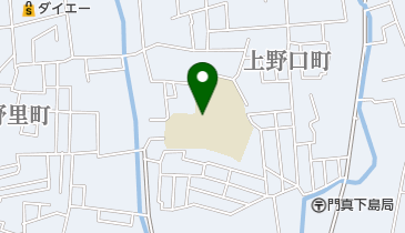 門真市立上野口小学校の地図画像