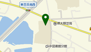 堺市立東百舌鳥小学校の地図画像