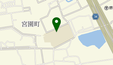 堺市立宮園小学校の地図画像