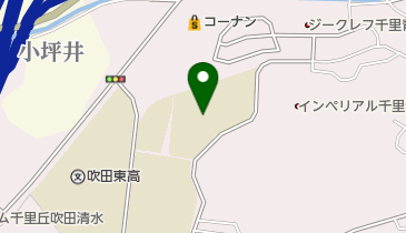 吹田市立東山田小学校の地図画像