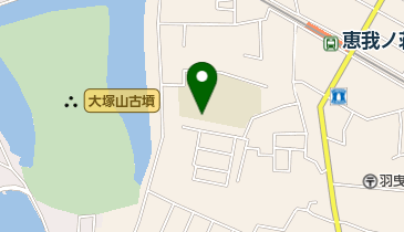 羽曳野市立恵我之荘小学校の地図画像