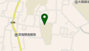 羽曳野市立高鷲南小学校の地図画像
