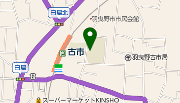 羽曳野市立古市小学校の地図画像